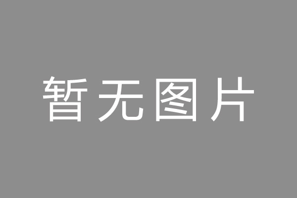新津县按揭车抵押贷款哪里靠谱